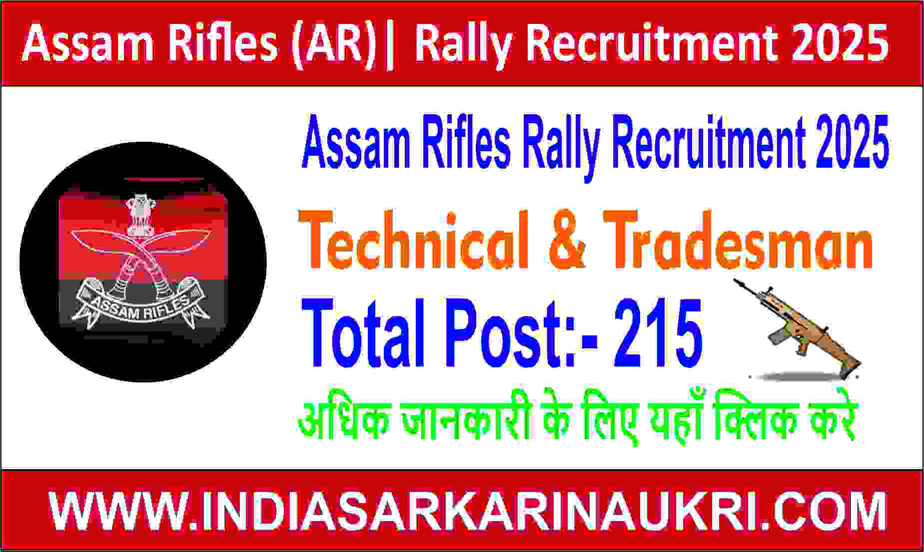 Assam Rifles Technical & Tradesman Rally Recruitment 2025 Apply for 215 Posts 